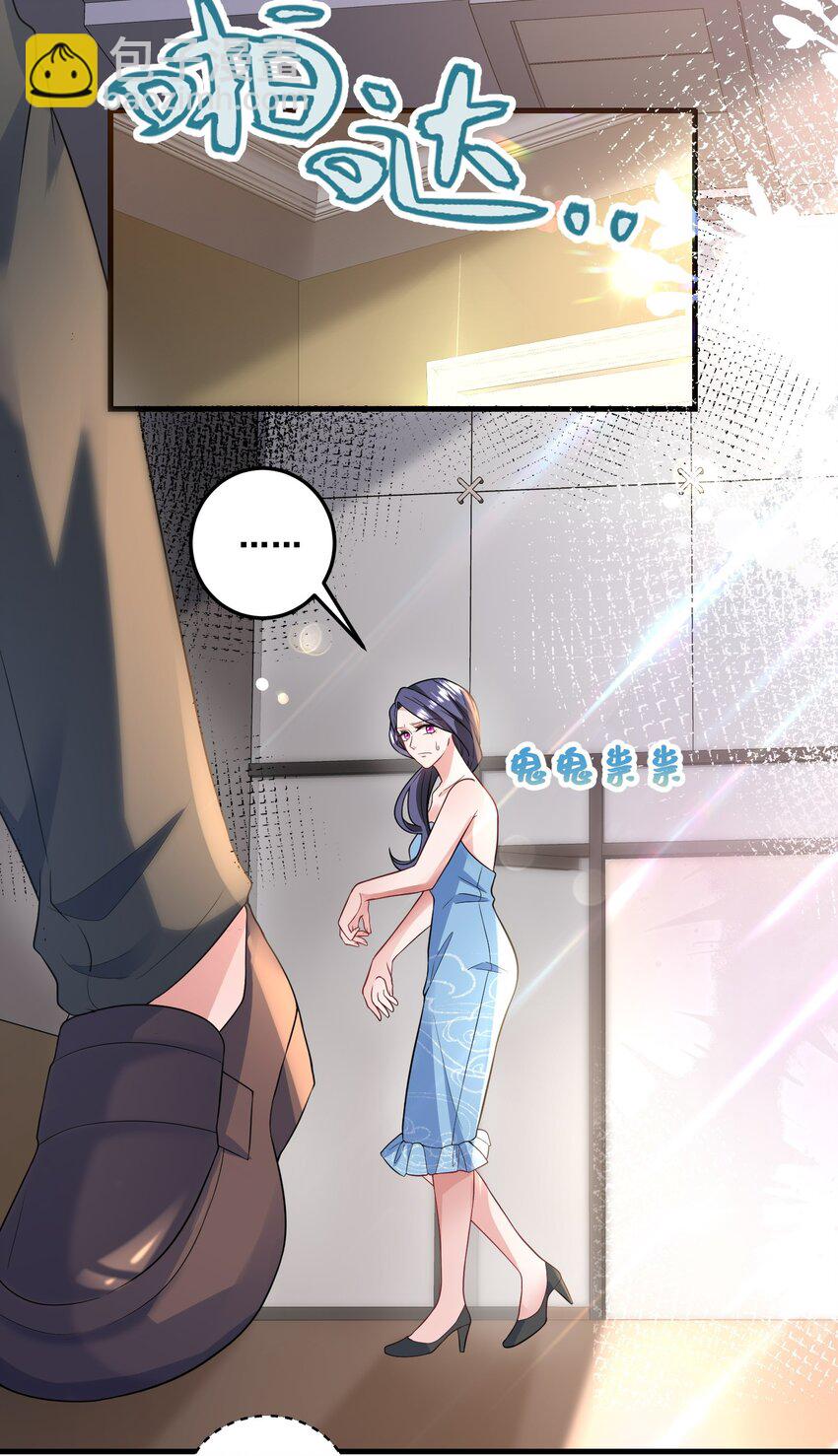 026 这就是陆总的教养？-第26话