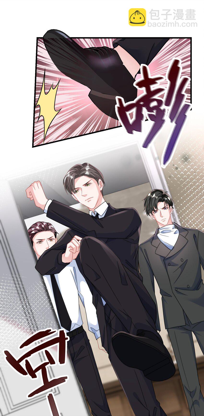 026 这就是陆总的教养？-第26话