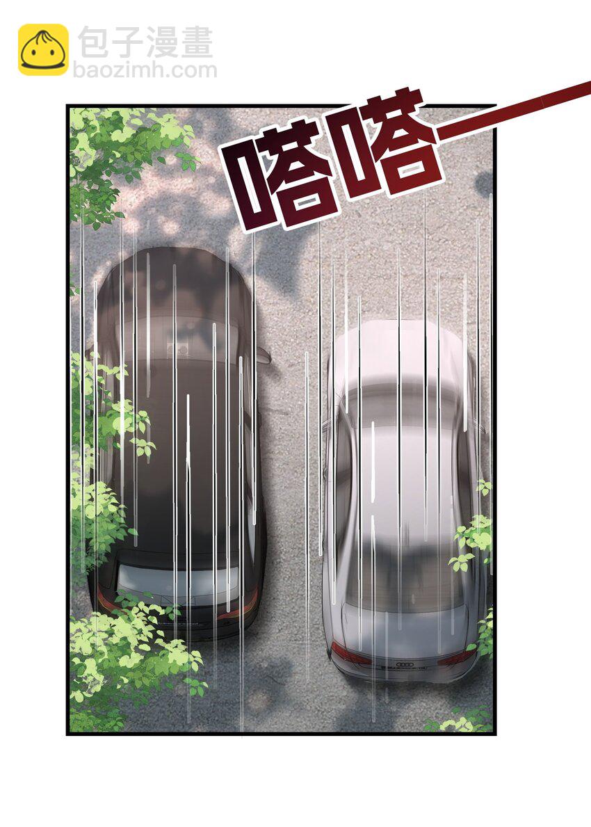 032 你可是我亲爷爷-第32话