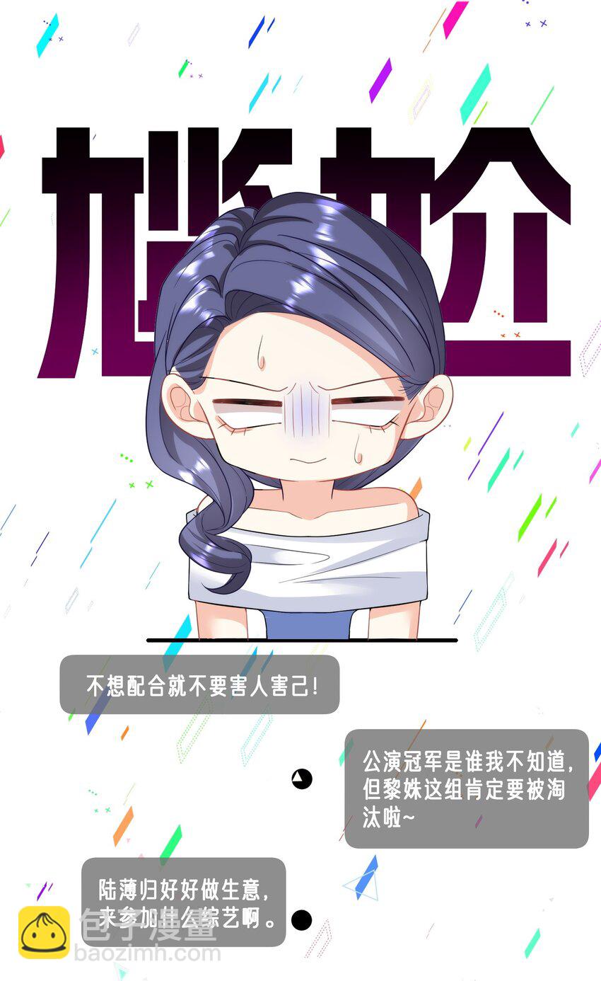 034 四手联弹-第34话