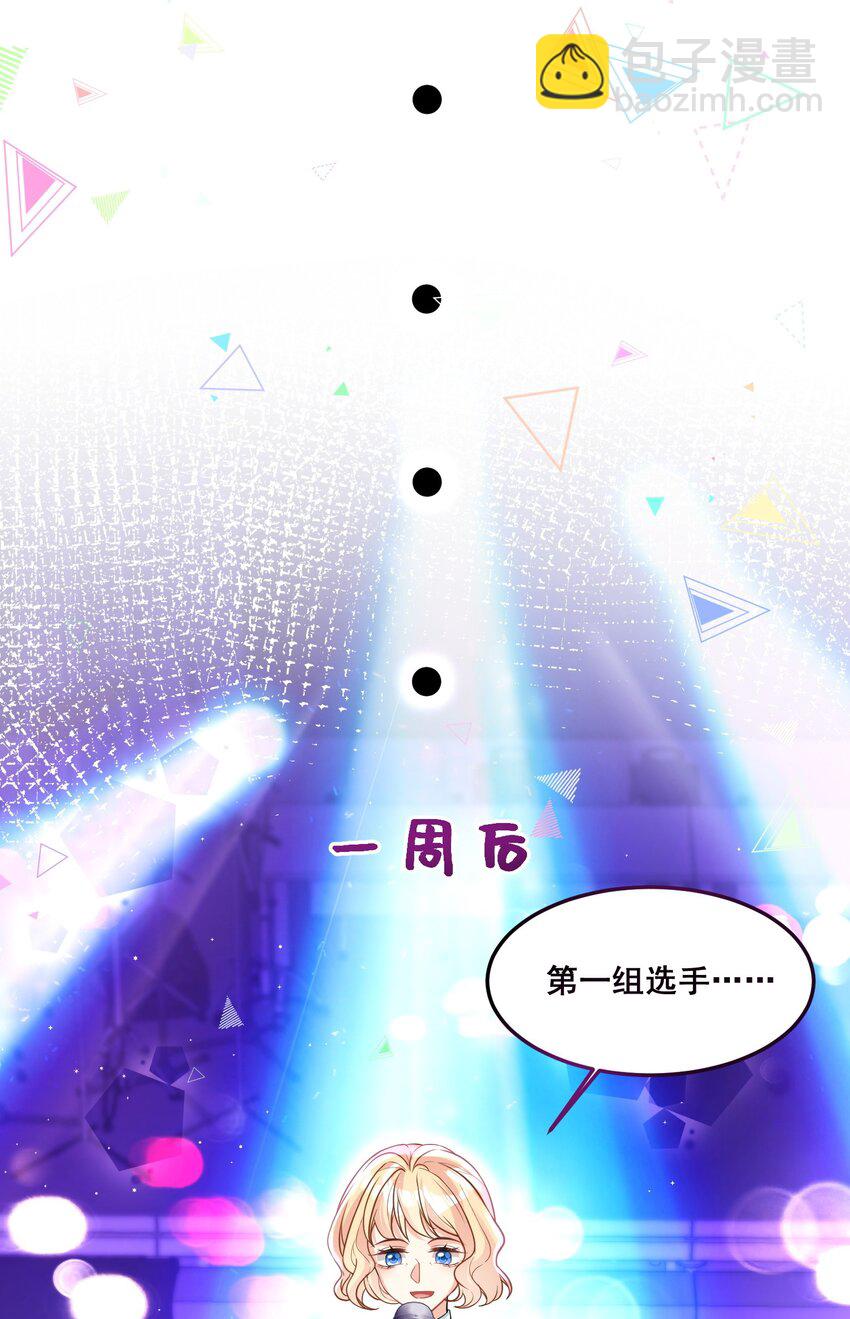 034 四手联弹-第34话