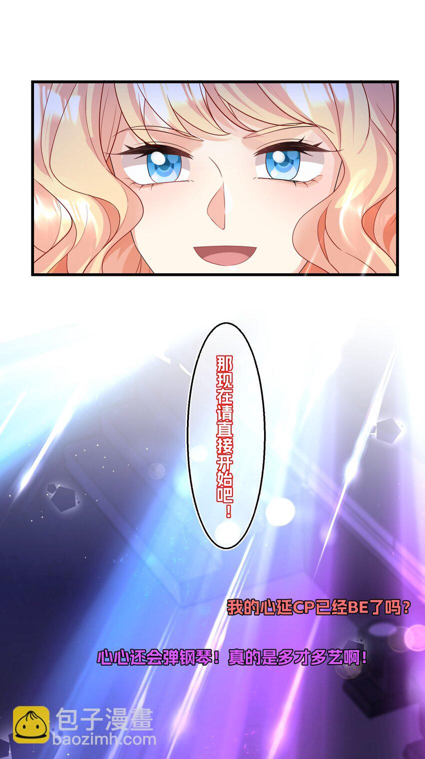 034 四手联弹-第34话