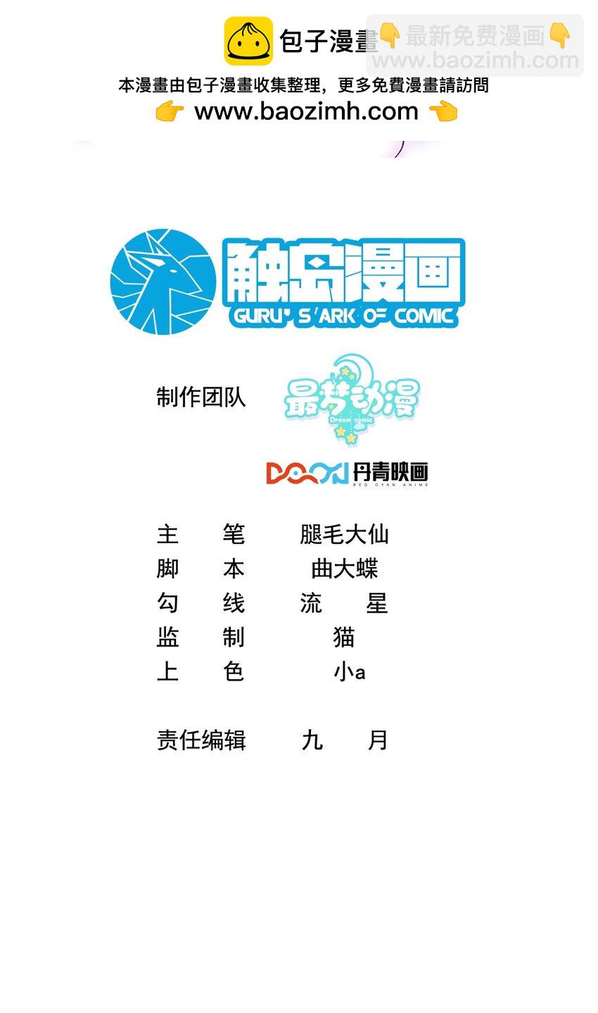 034 四手联弹-第34话