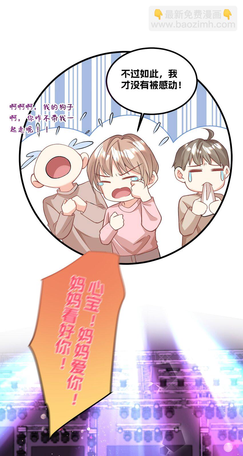 034 四手联弹-第34话