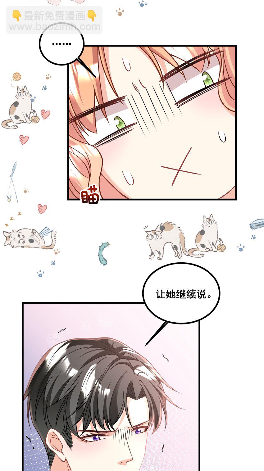 034 四手联弹-第34话