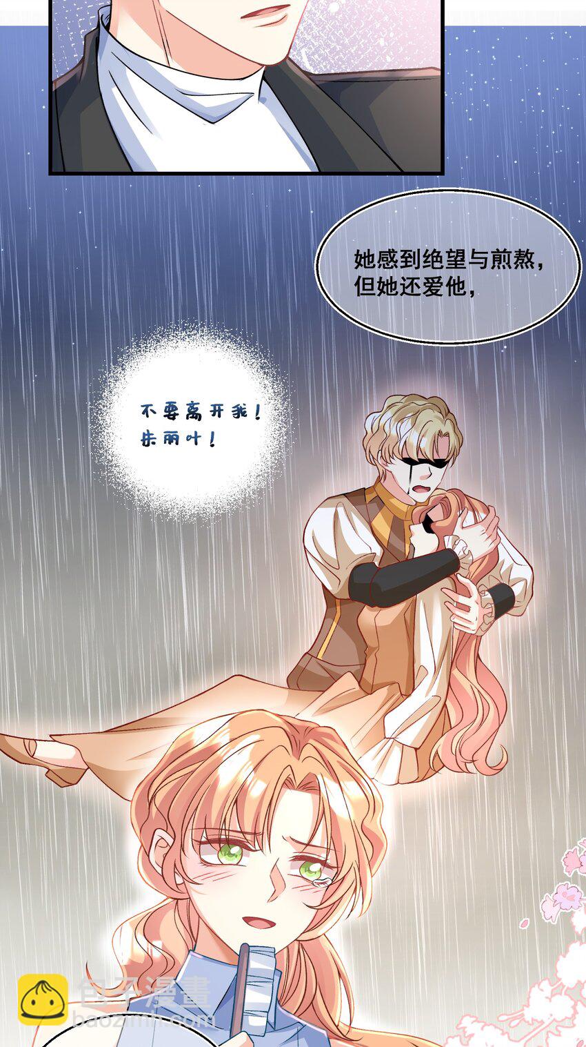 034 四手联弹-第34话