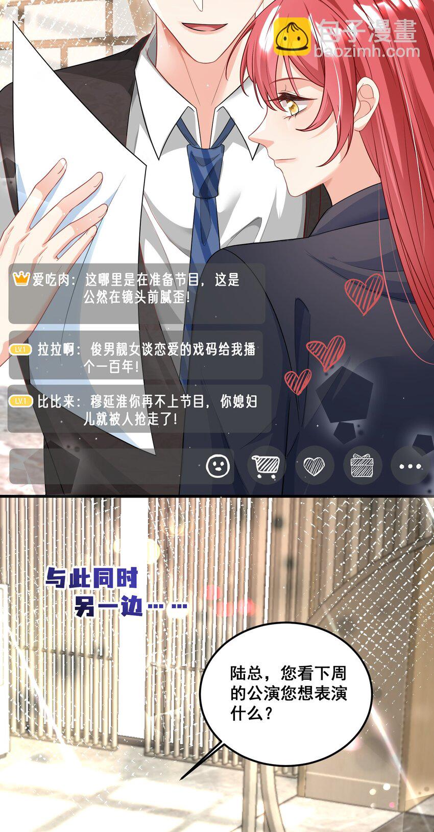 034 四手联弹-第34话