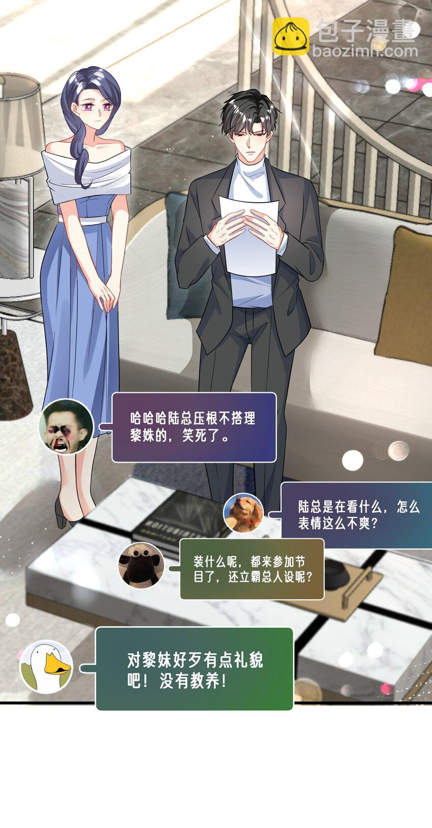 034 四手联弹-第34话