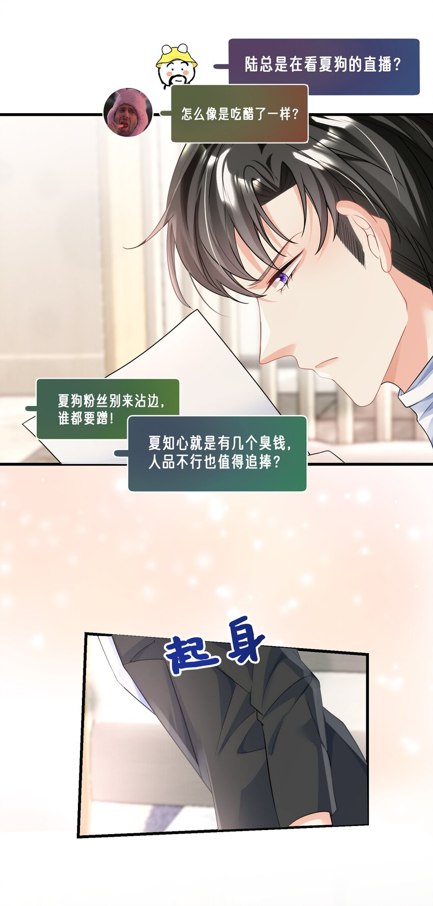 034 四手联弹-第34话