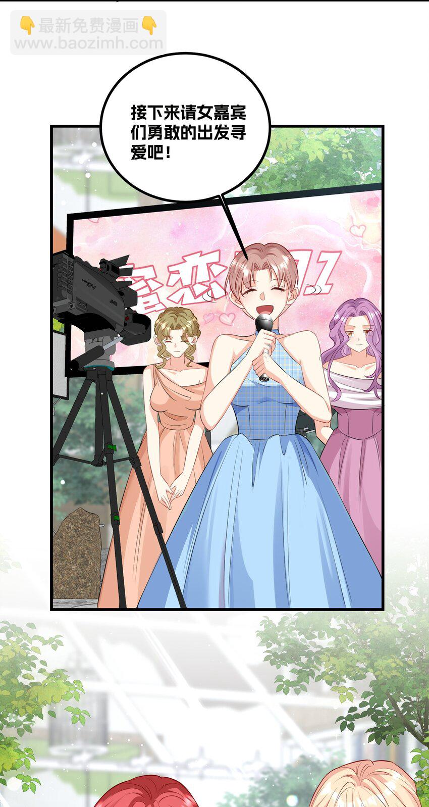 036 我真的是渣男吗？-第36话