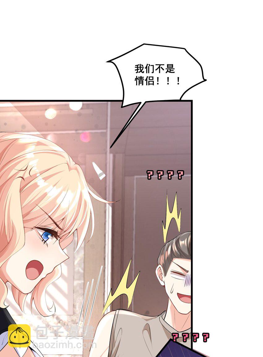 038 老年人作息-第38话
