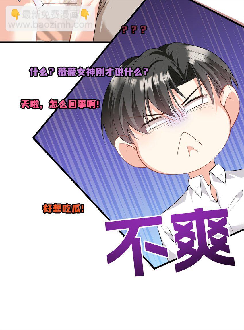038 老年人作息-第38话