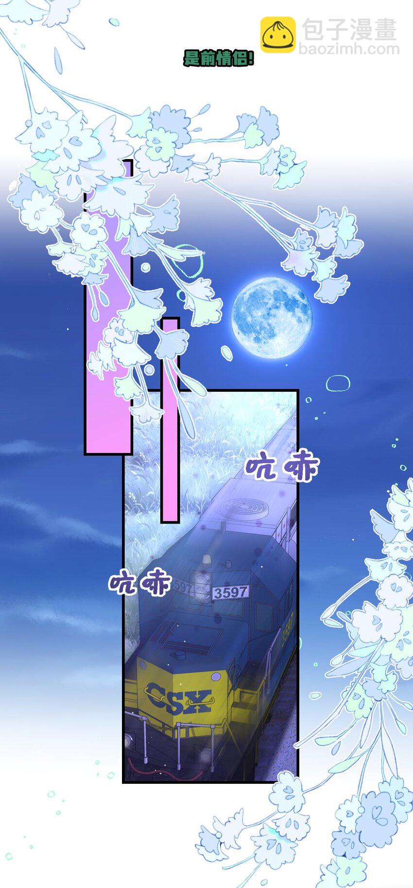 038 老年人作息-第38话