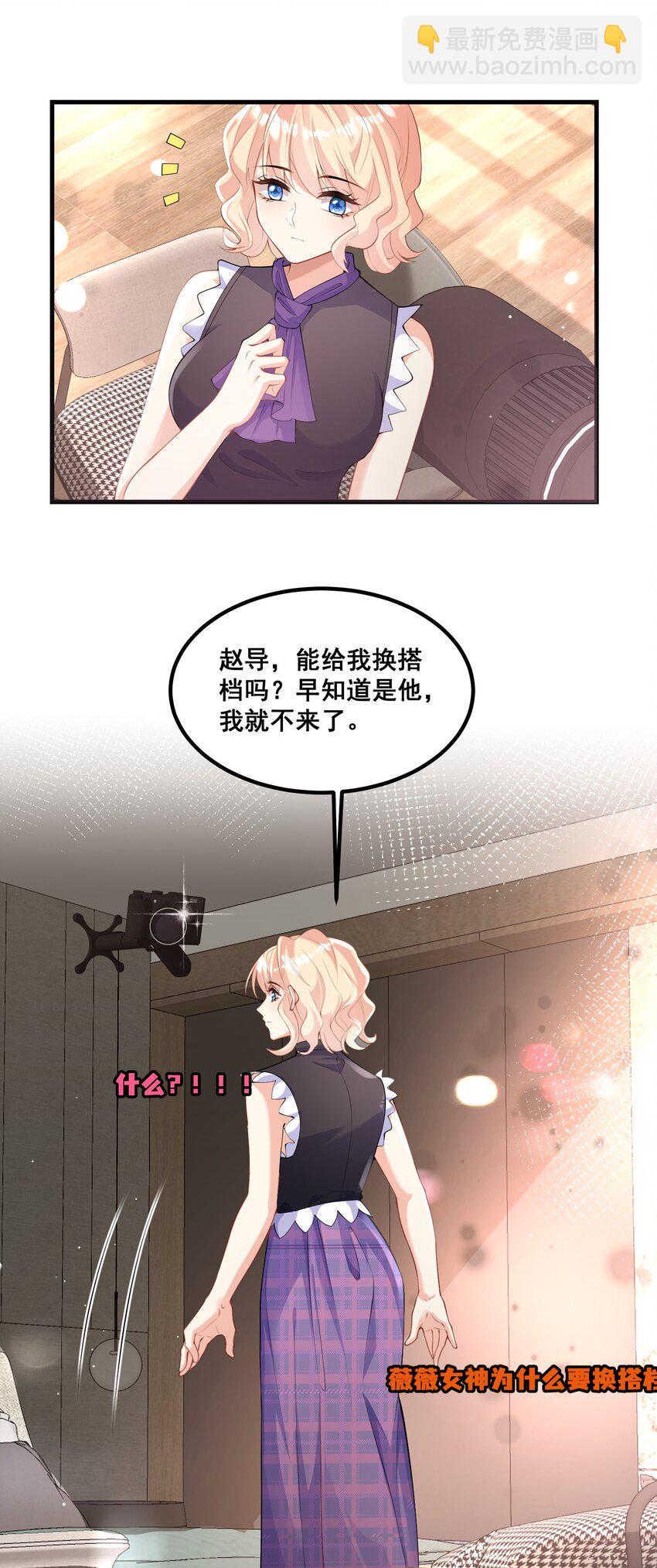 038 老年人作息-第38话
