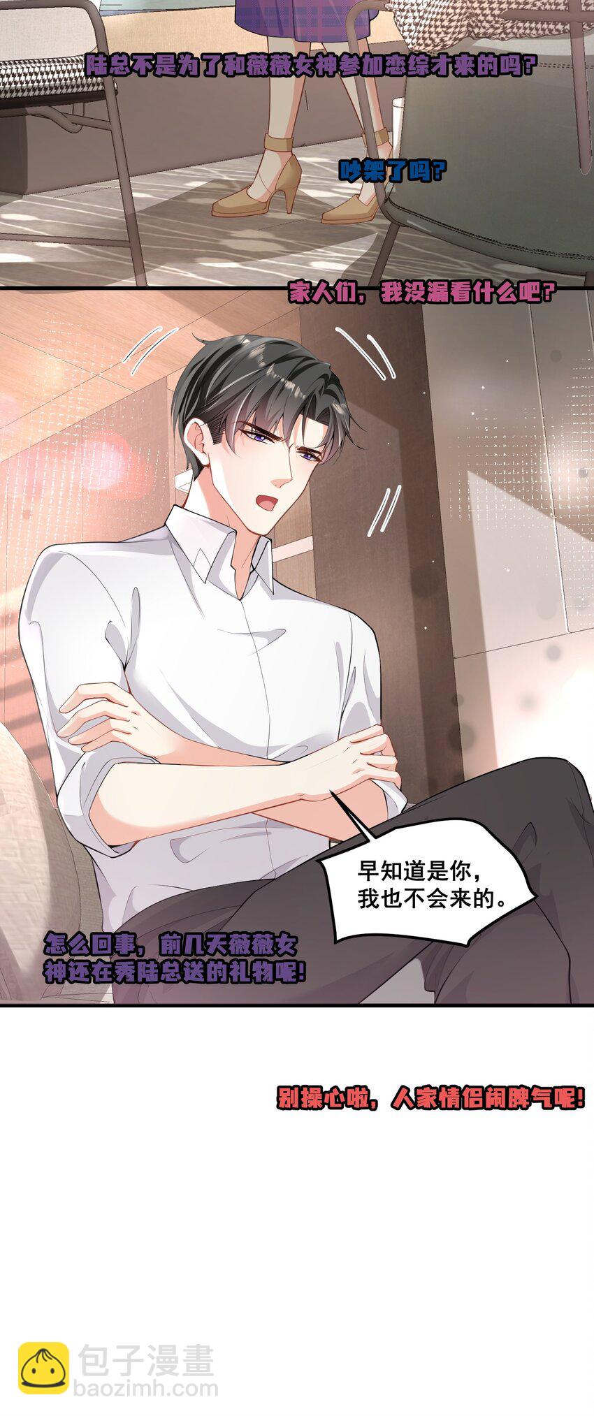 038 老年人作息-第38话