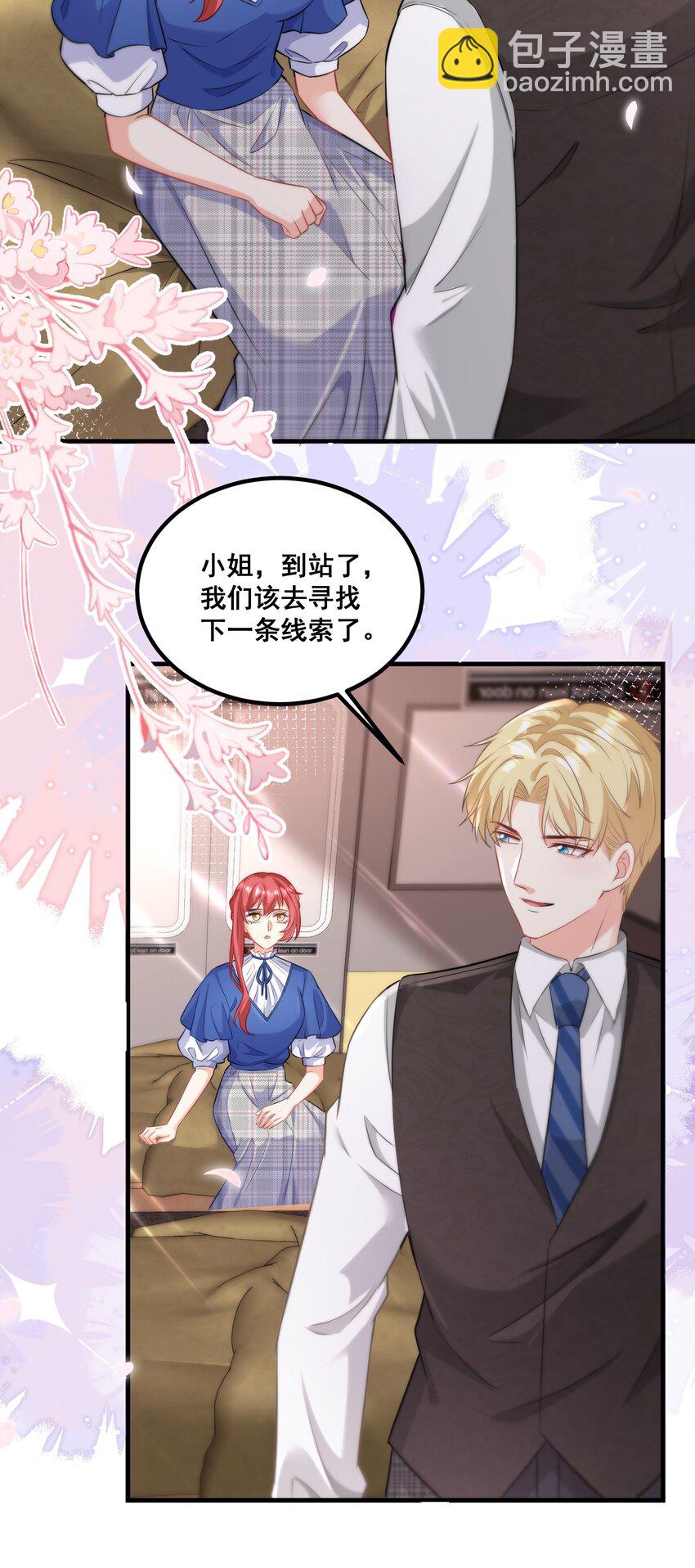 040 你能帮我想起来吗-第40话