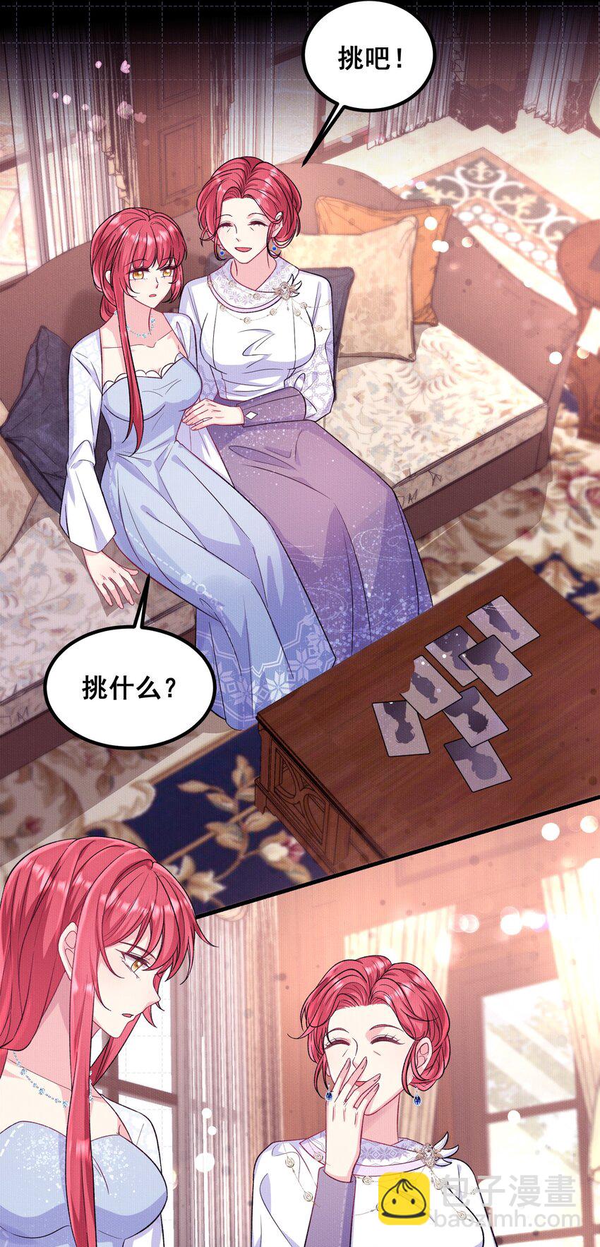 044 三年前的照片-第44话