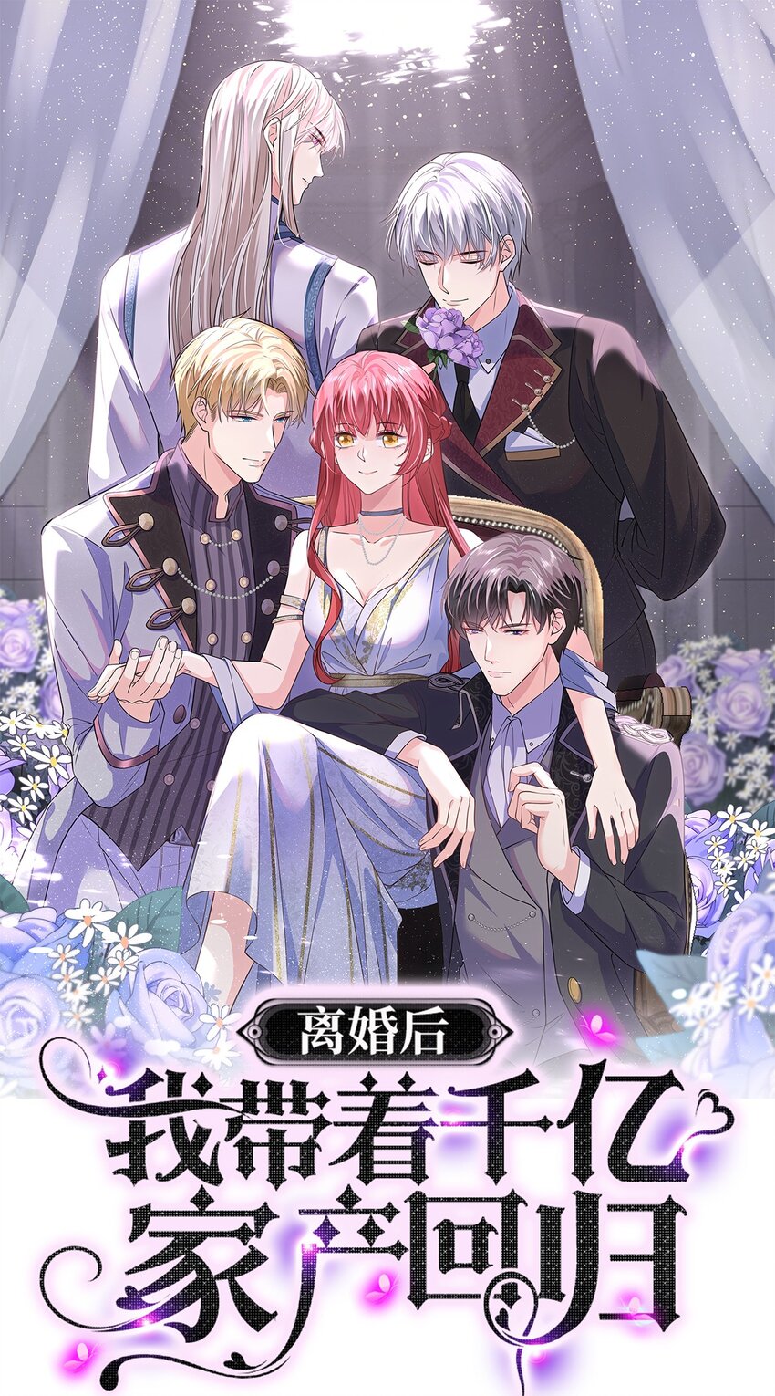 046 这一天我等了很久-第46话