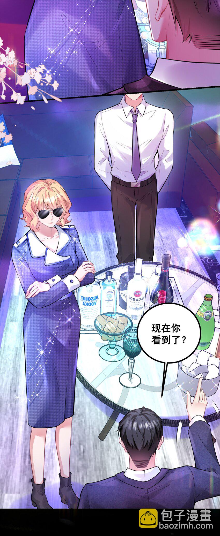 046 这一天我等了很久-第46话