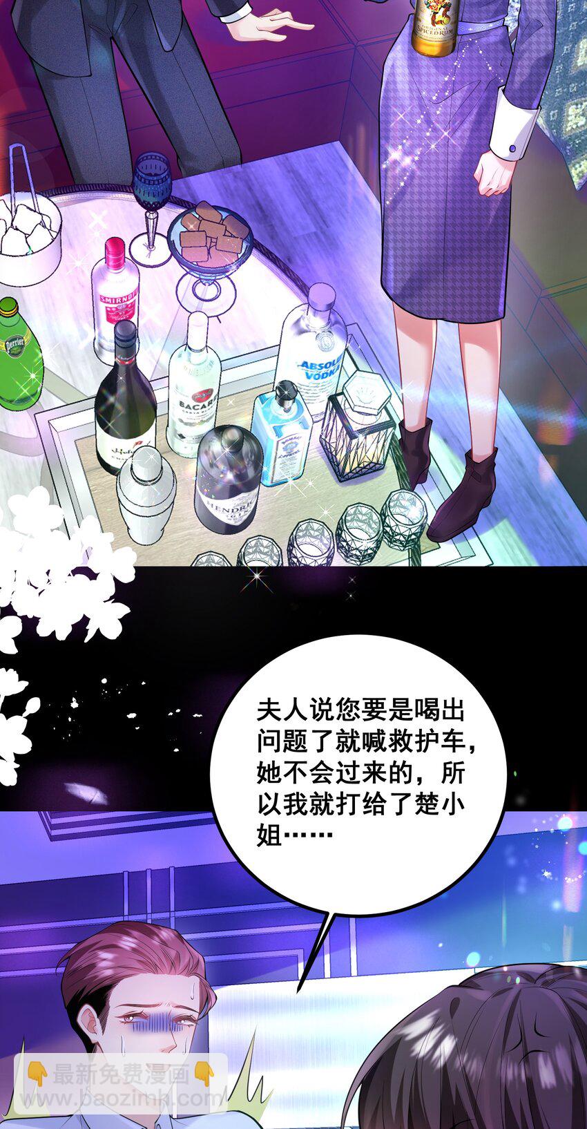 046 这一天我等了很久-第46话