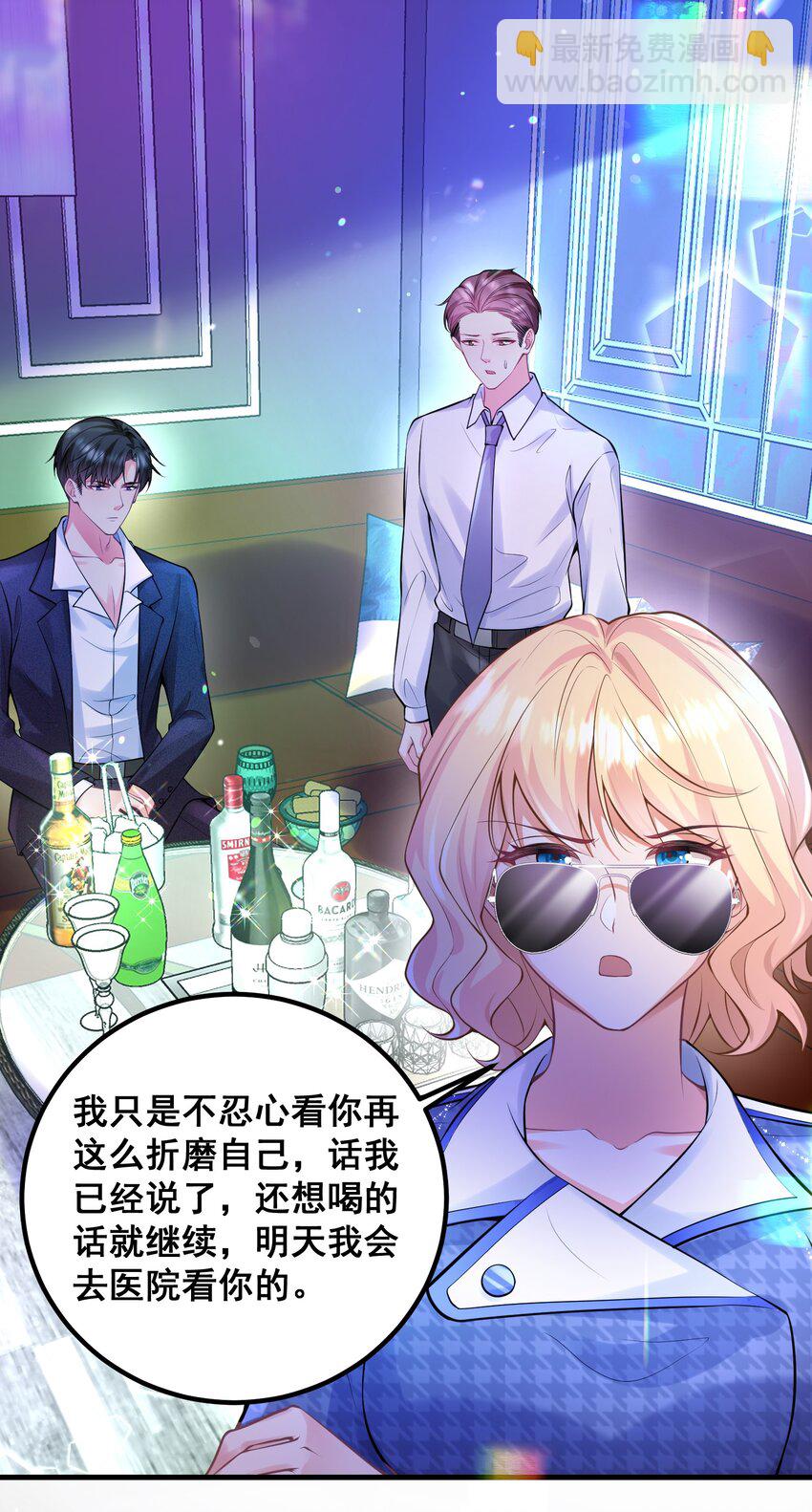 046 这一天我等了很久-第46话