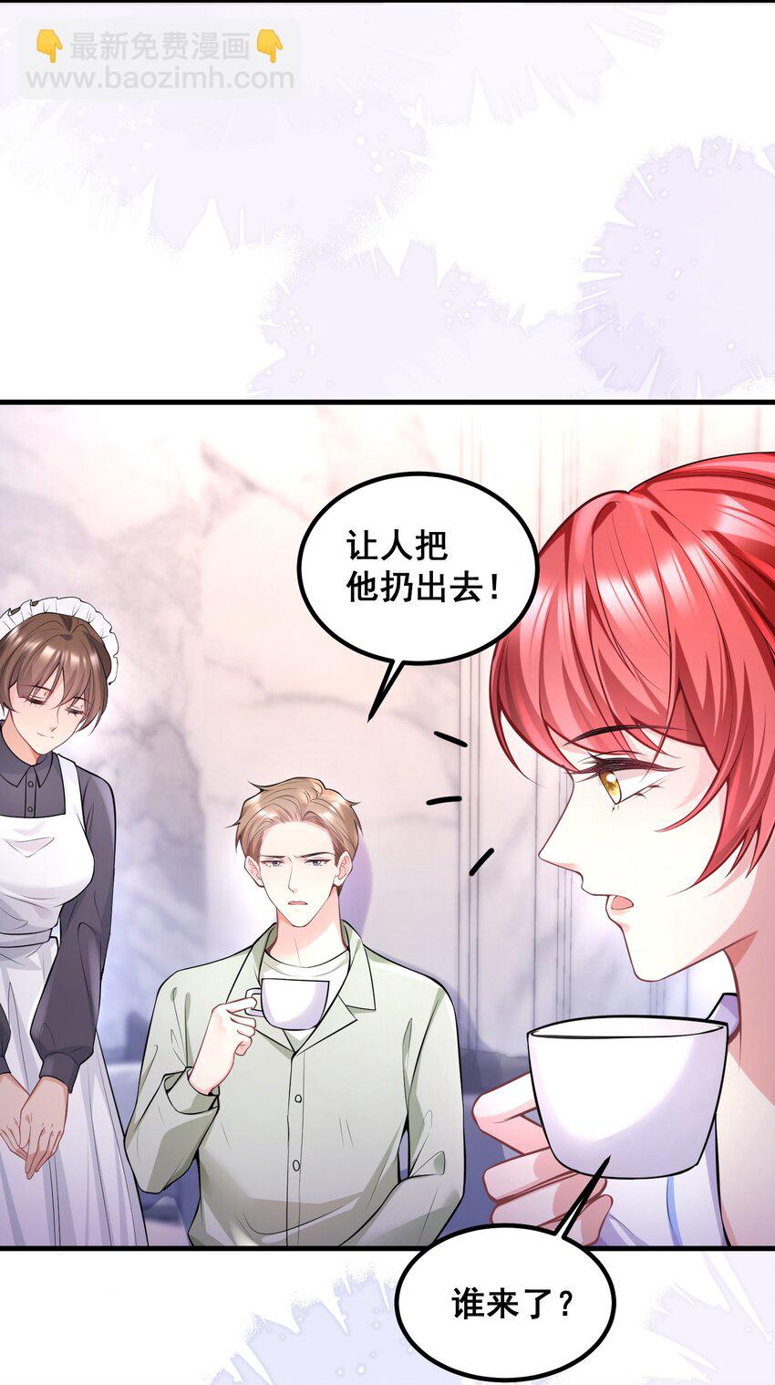 046 这一天我等了很久-第46话