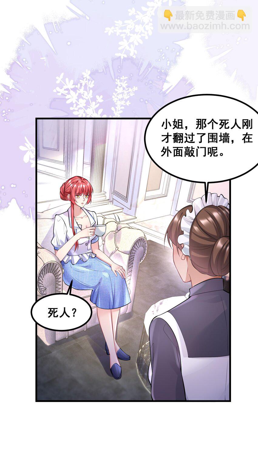 046 这一天我等了很久-第46话