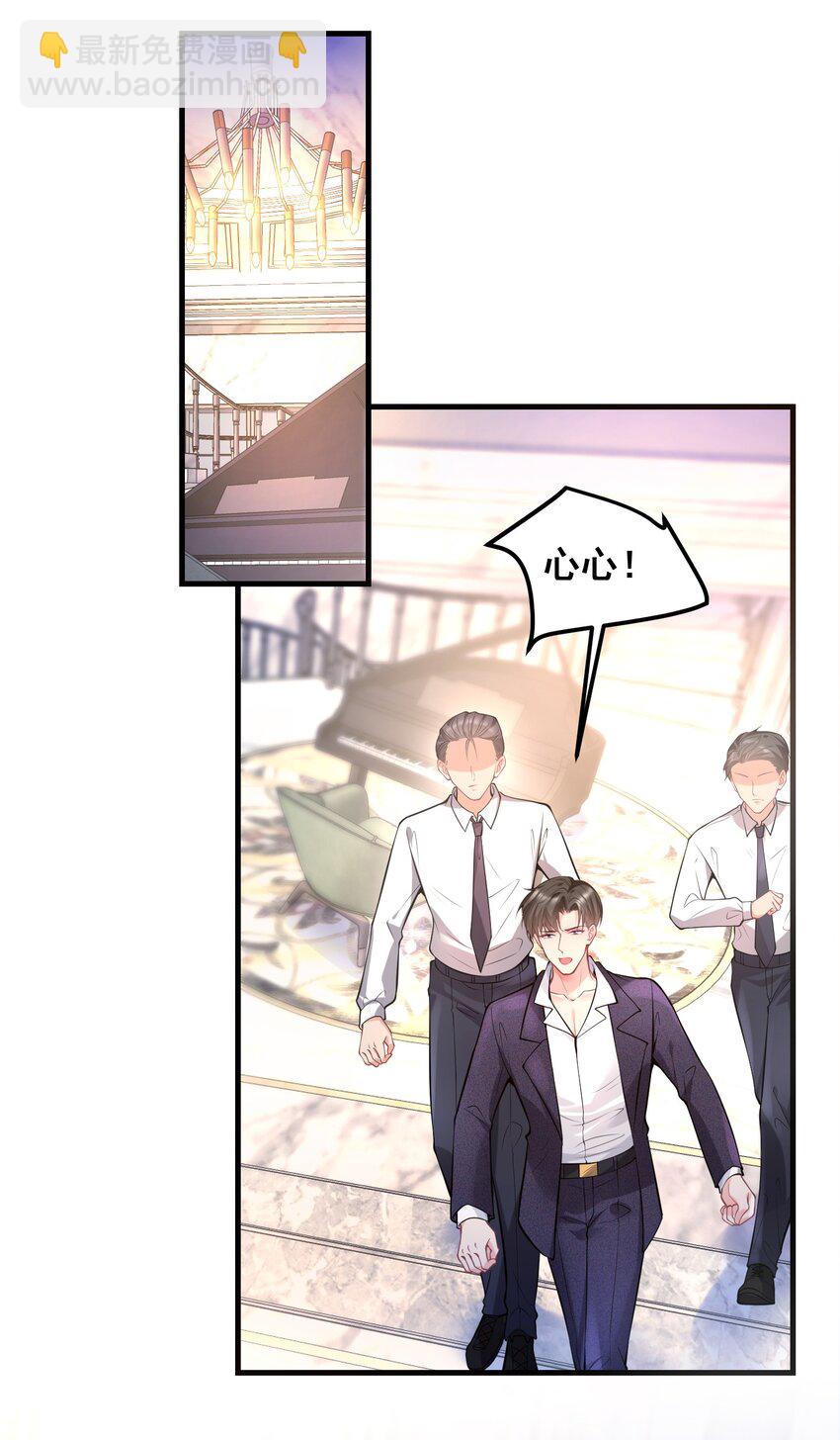 046 这一天我等了很久-第46话