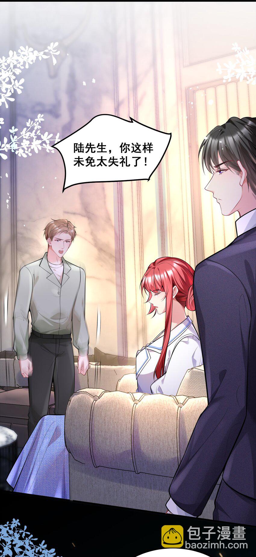 046 这一天我等了很久-第46话