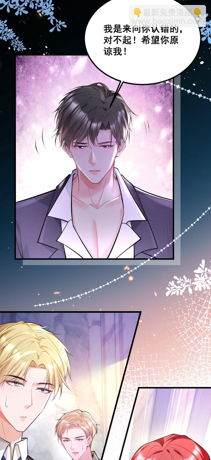 046 这一天我等了很久-第46话