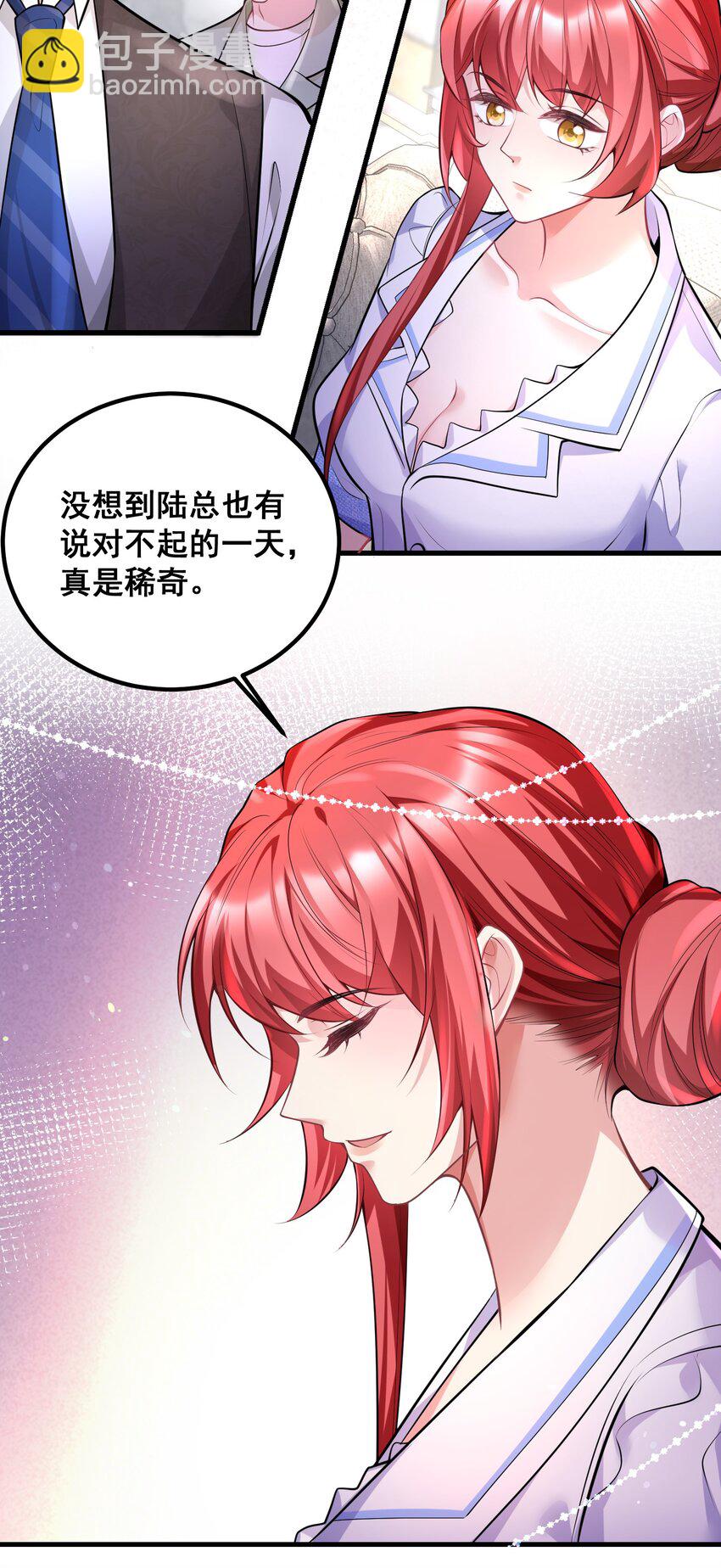 046 这一天我等了很久-第46话