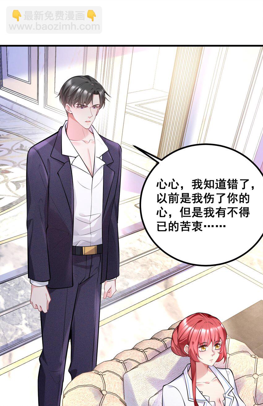 046 这一天我等了很久-第46话