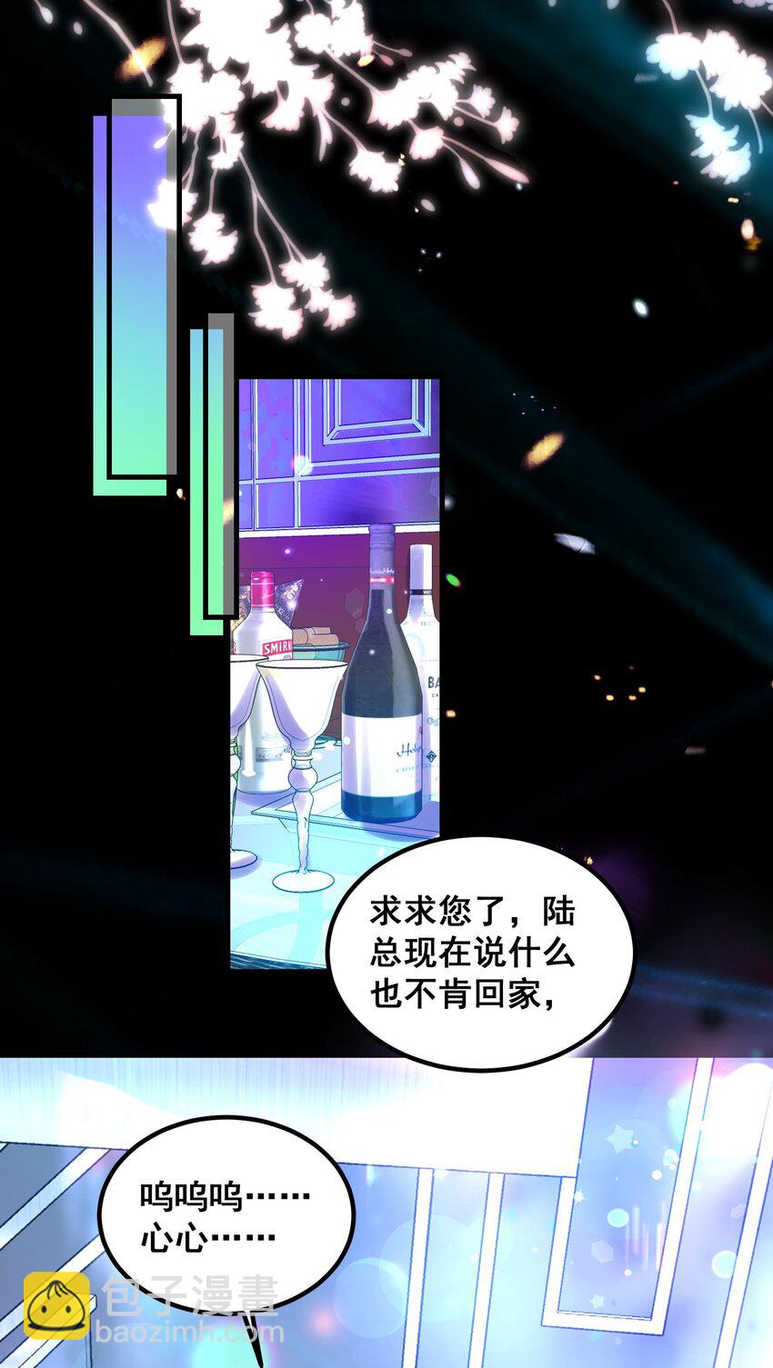 046 这一天我等了很久-第46话