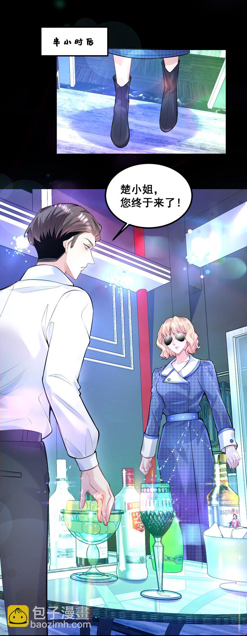 046 这一天我等了很久-第46话