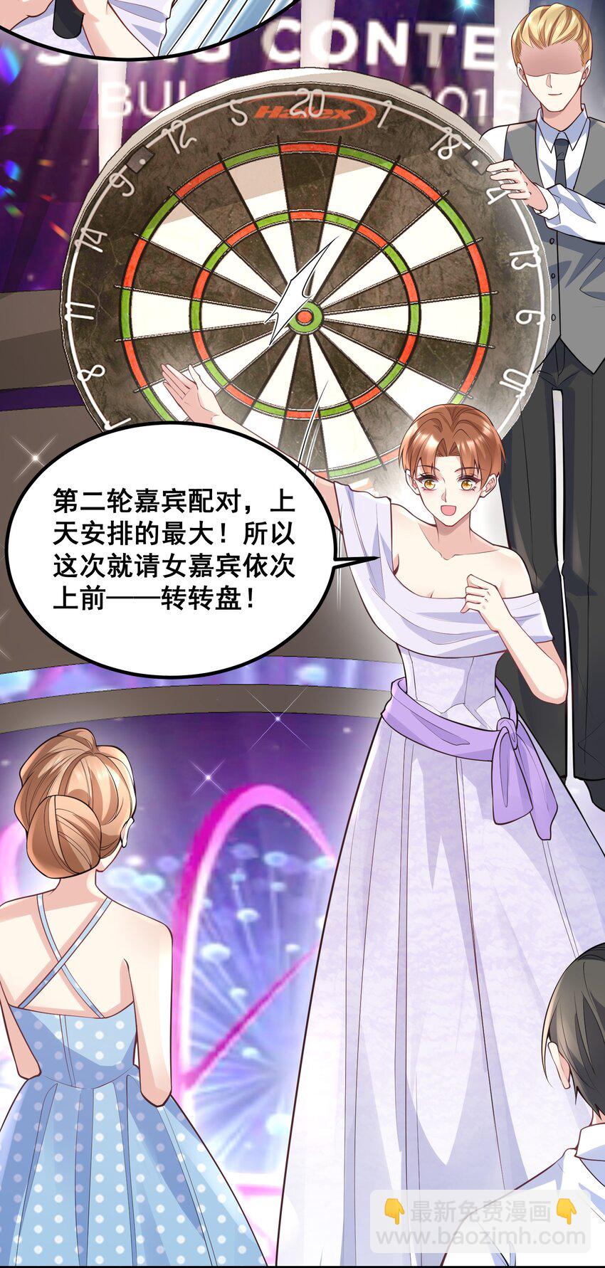 048 悄悄话只讲给心上人听-第48话