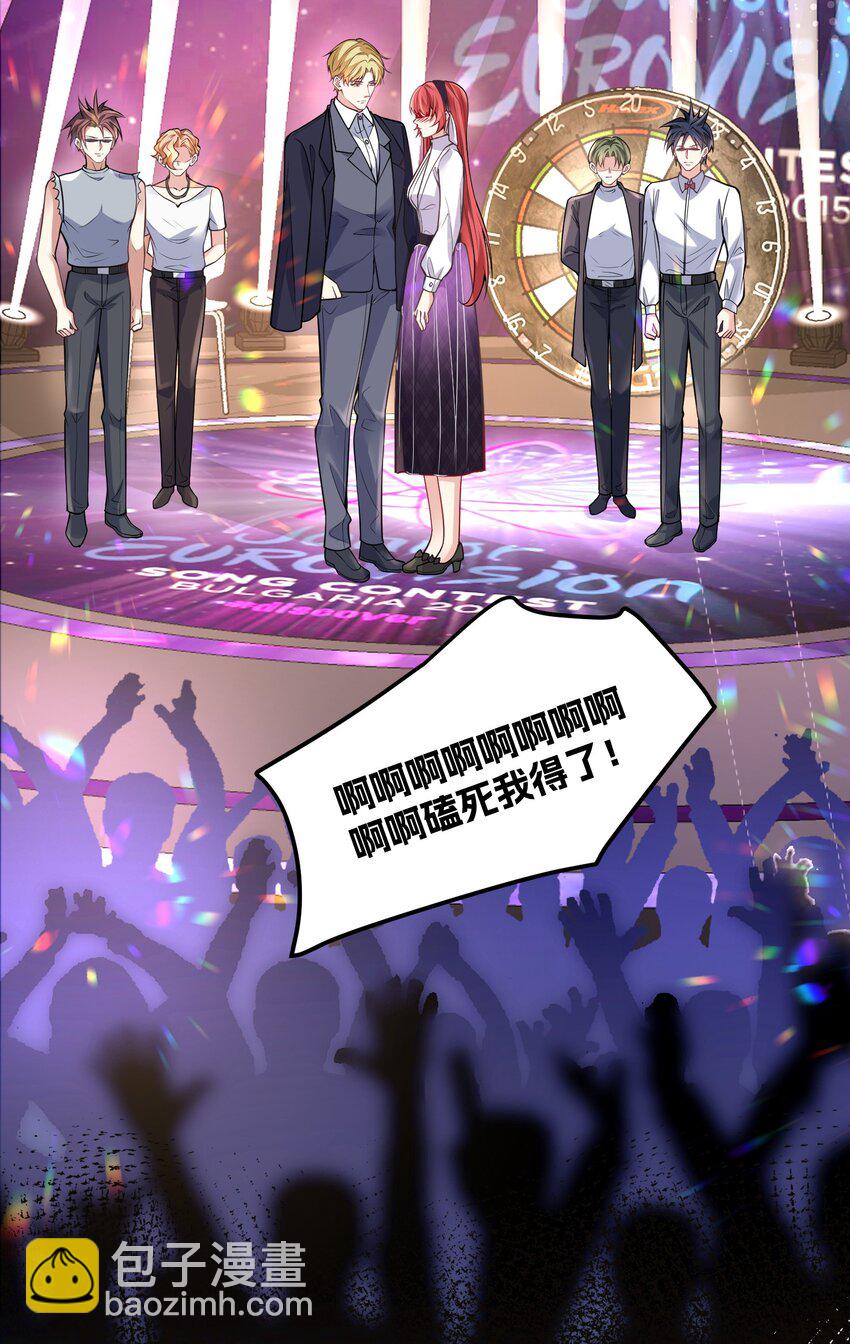 048 悄悄话只讲给心上人听-第48话