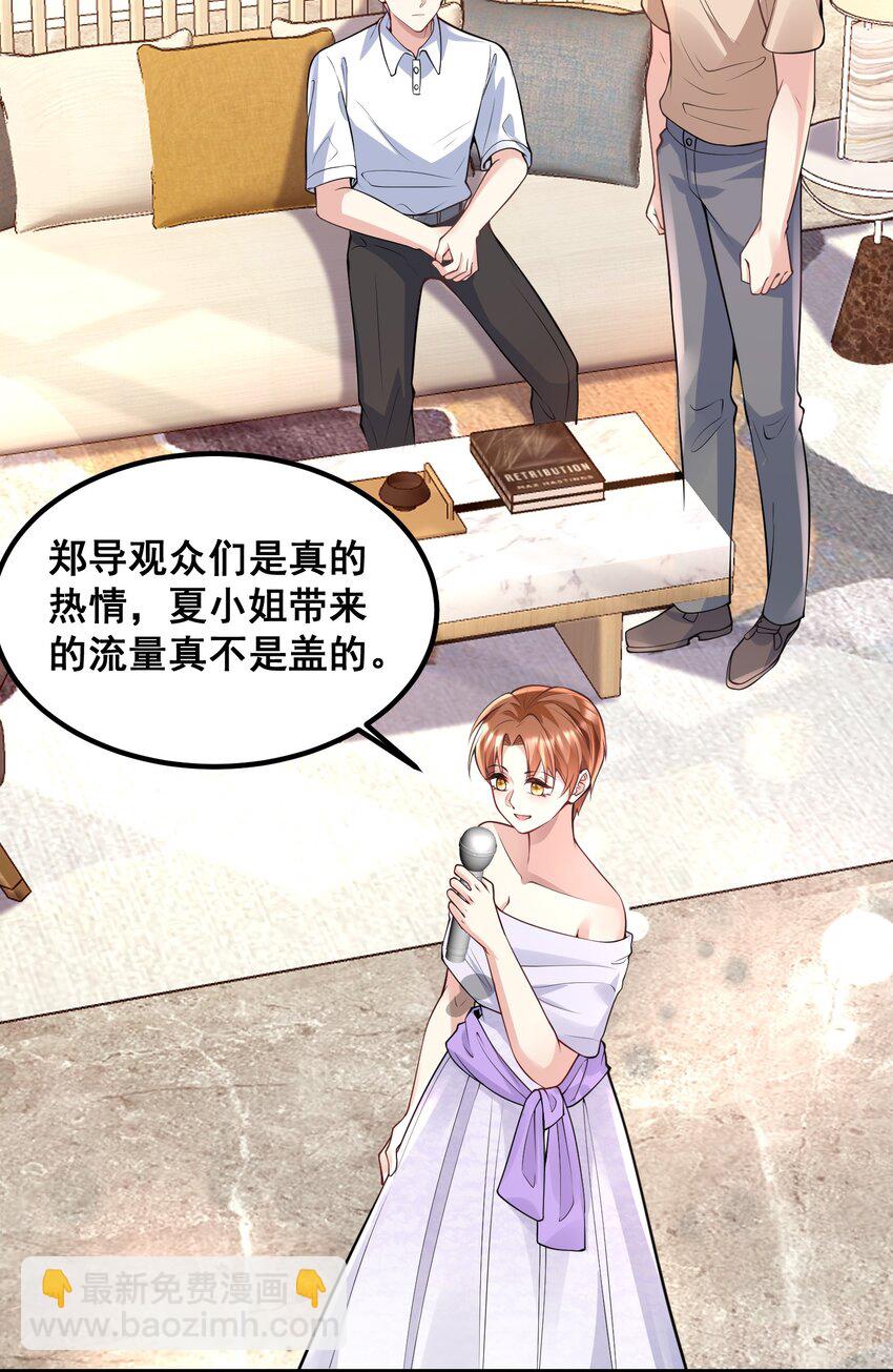 048 悄悄话只讲给心上人听-第48话
