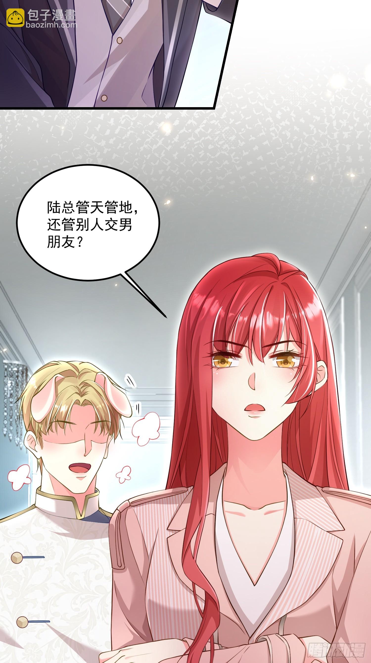 005.告诉他我是谁-第6话
