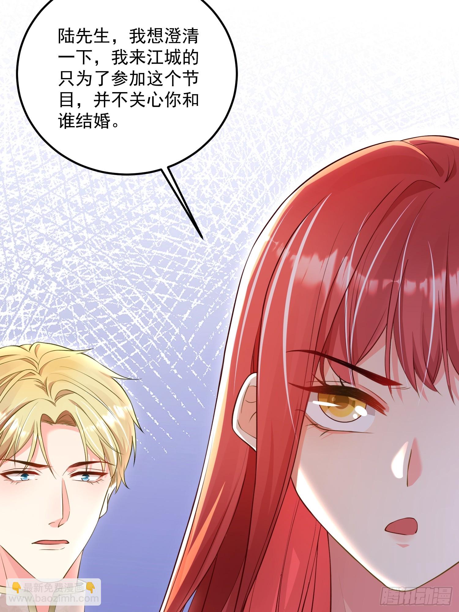 005.告诉他我是谁-第6话