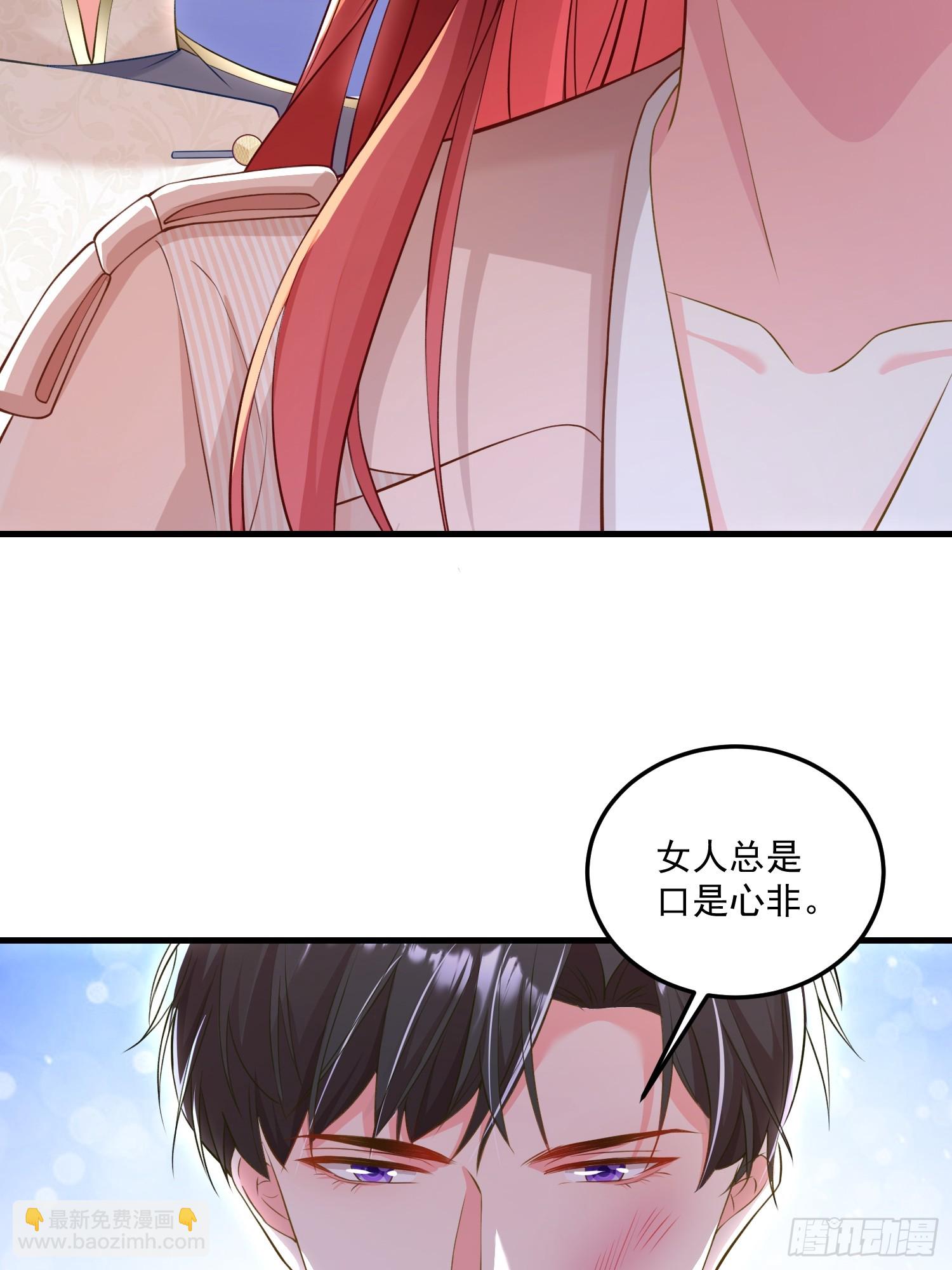 005.告诉他我是谁-第6话