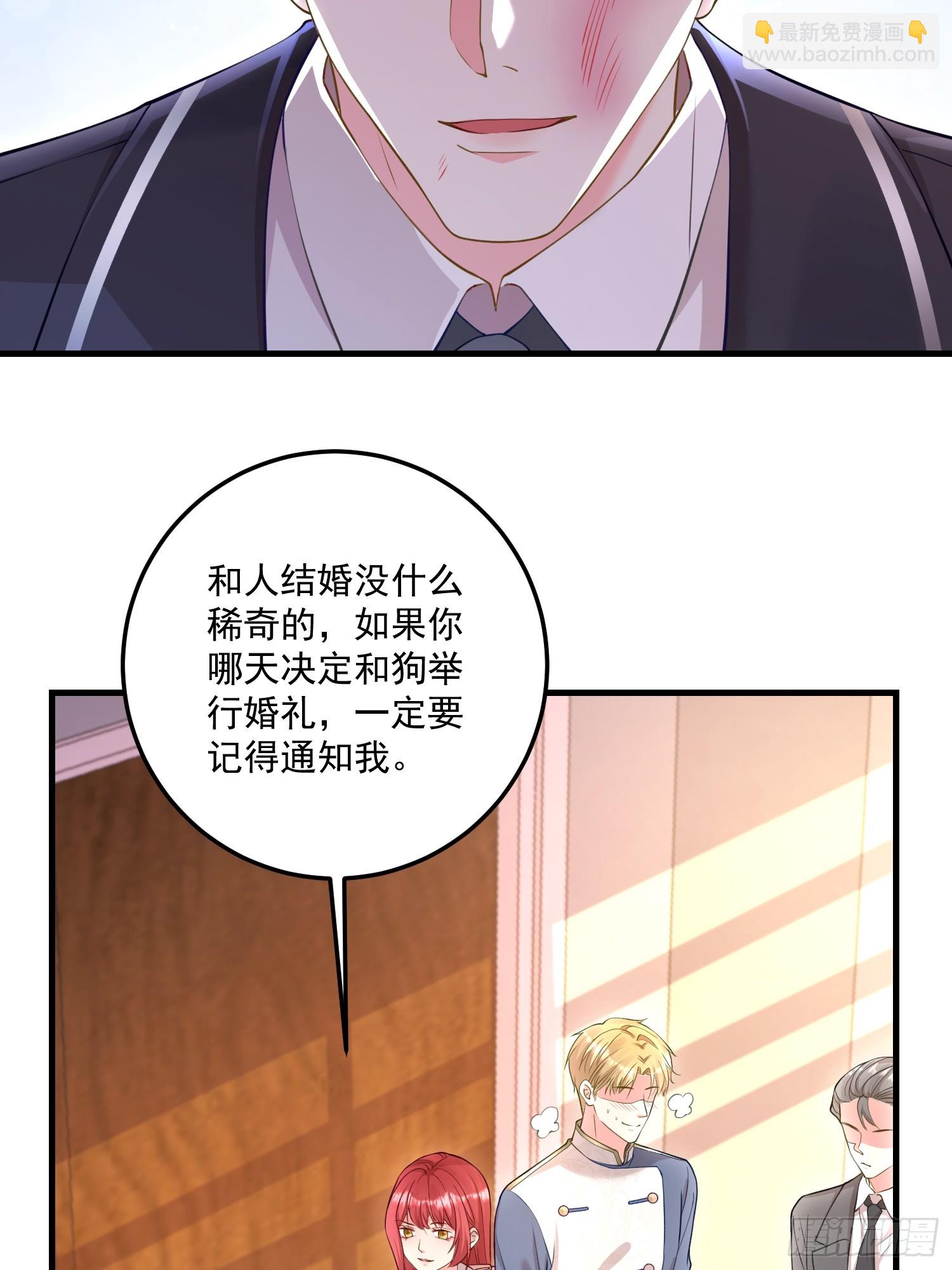 005.告诉他我是谁-第6话