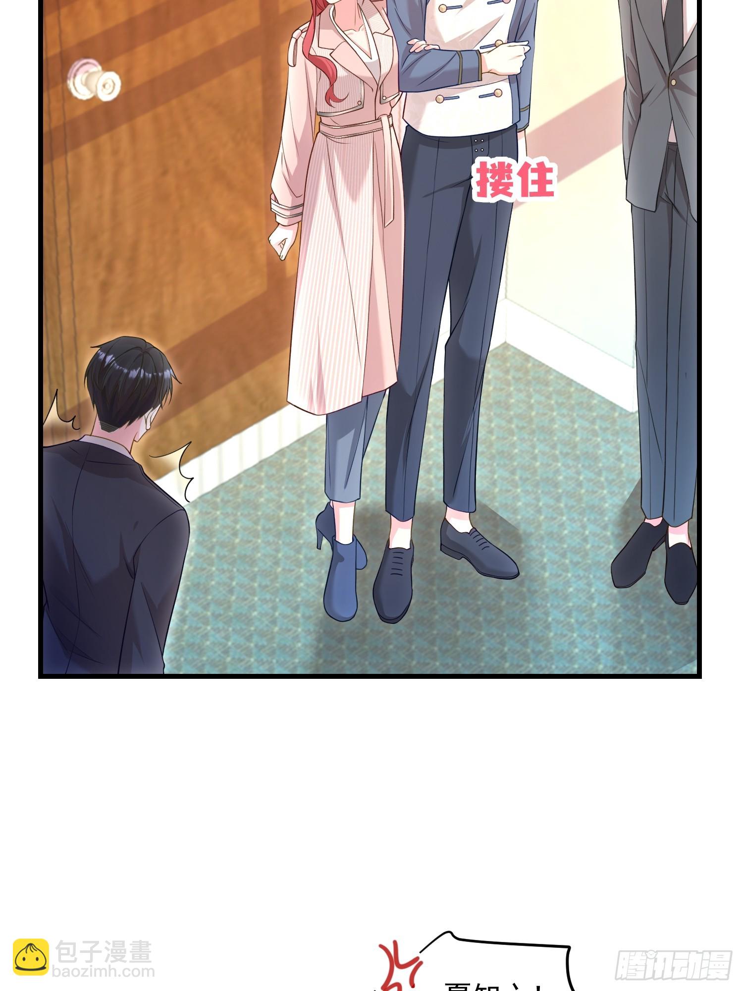 005.告诉他我是谁-第6话