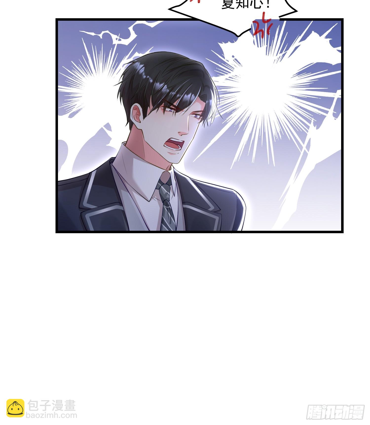 005.告诉他我是谁-第6话