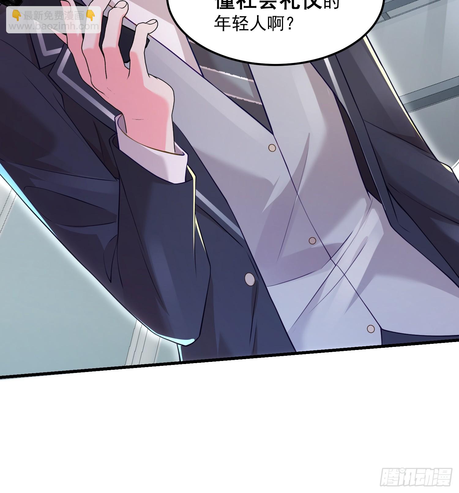 005.告诉他我是谁-第6话