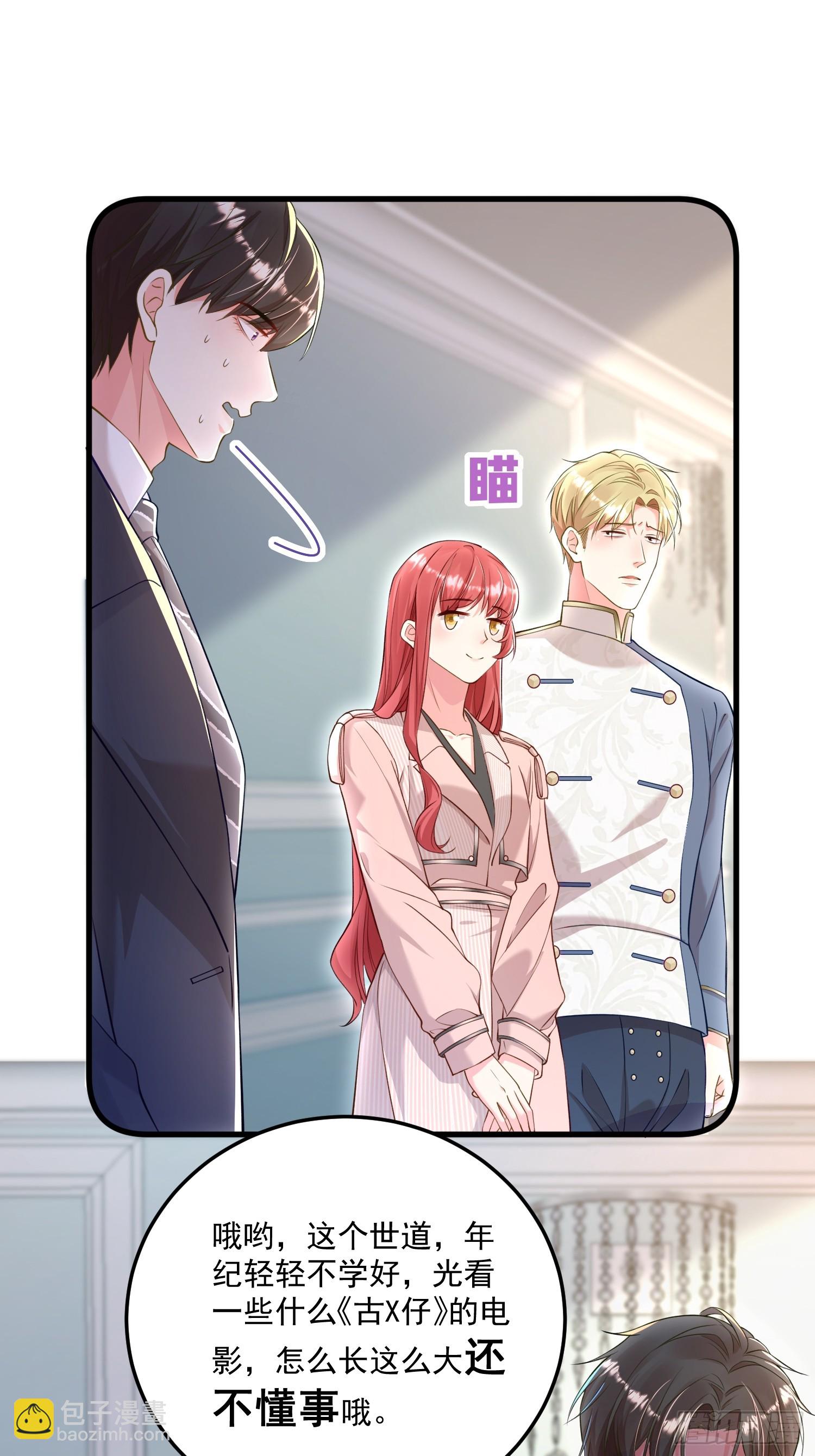 005.告诉他我是谁-第6话