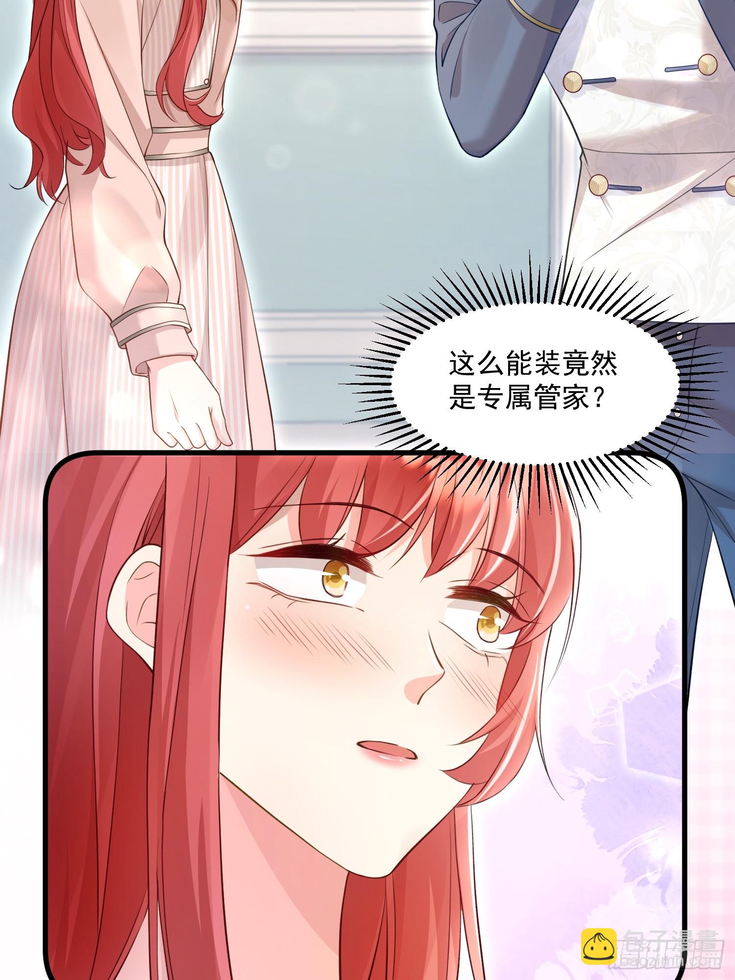 005.告诉他我是谁-第6话