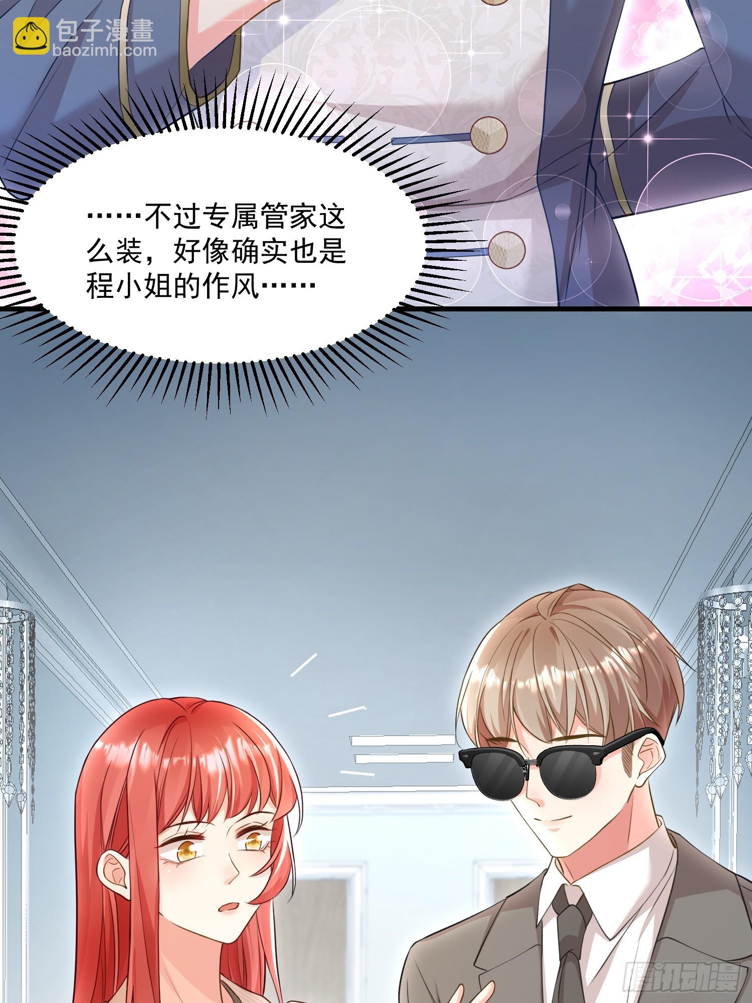 005.告诉他我是谁-第6话