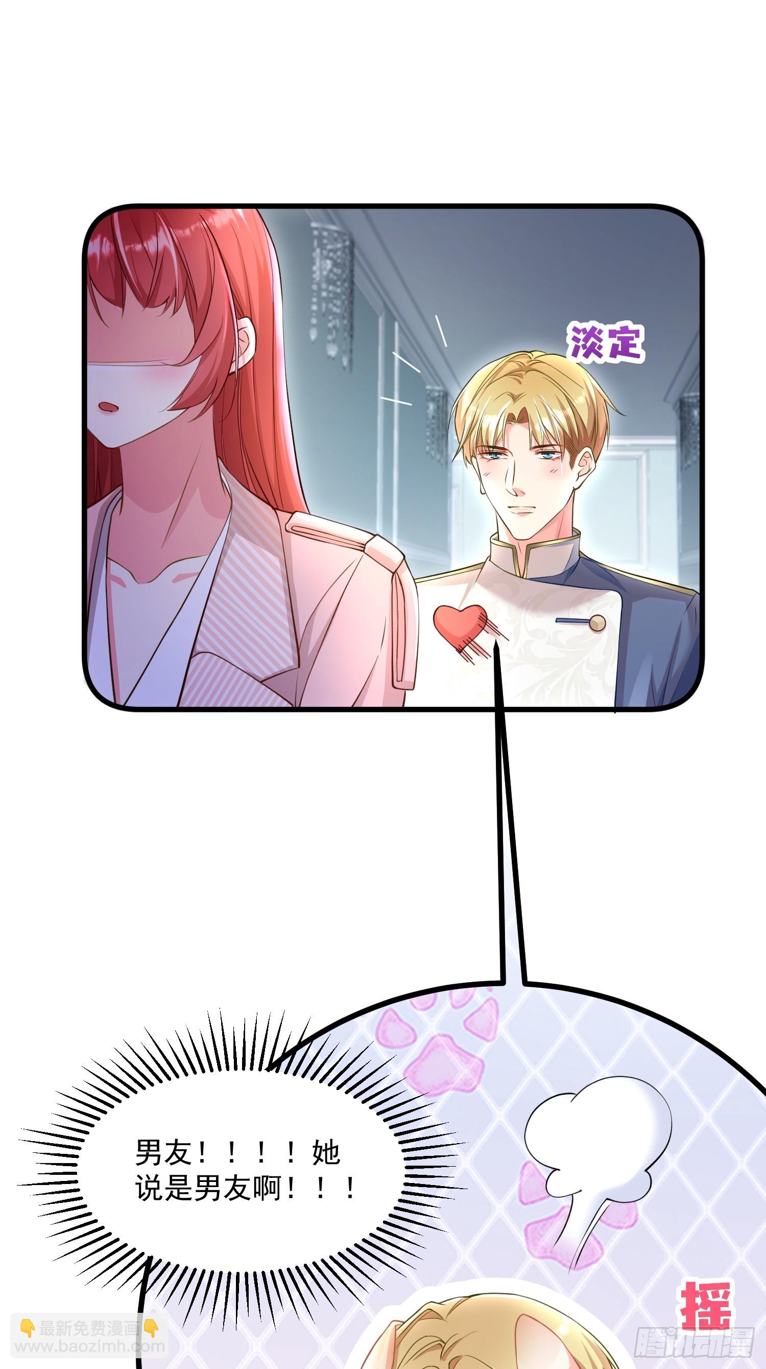 005.告诉他我是谁-第6话