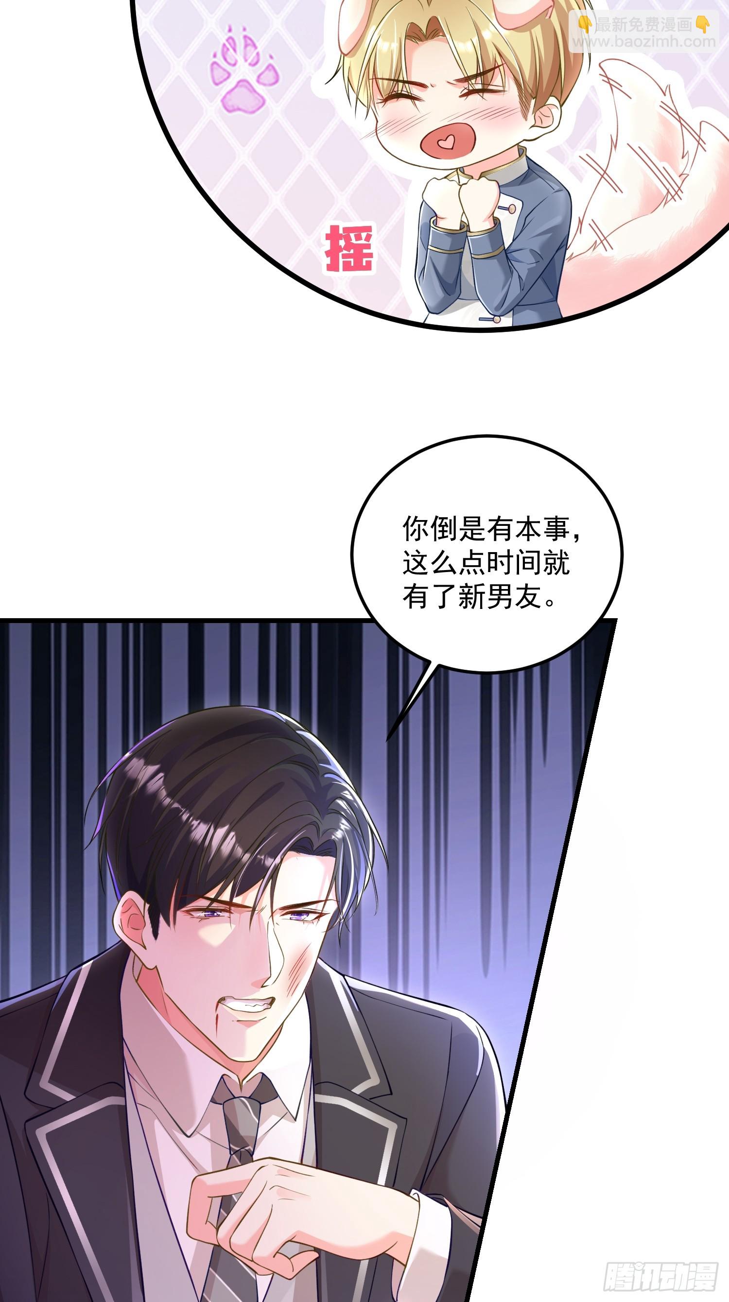 005.告诉他我是谁-第6话