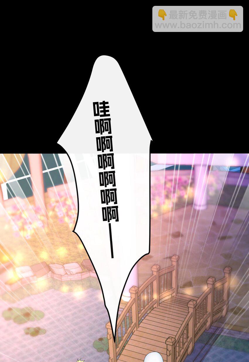 052 你行你就上-第52话